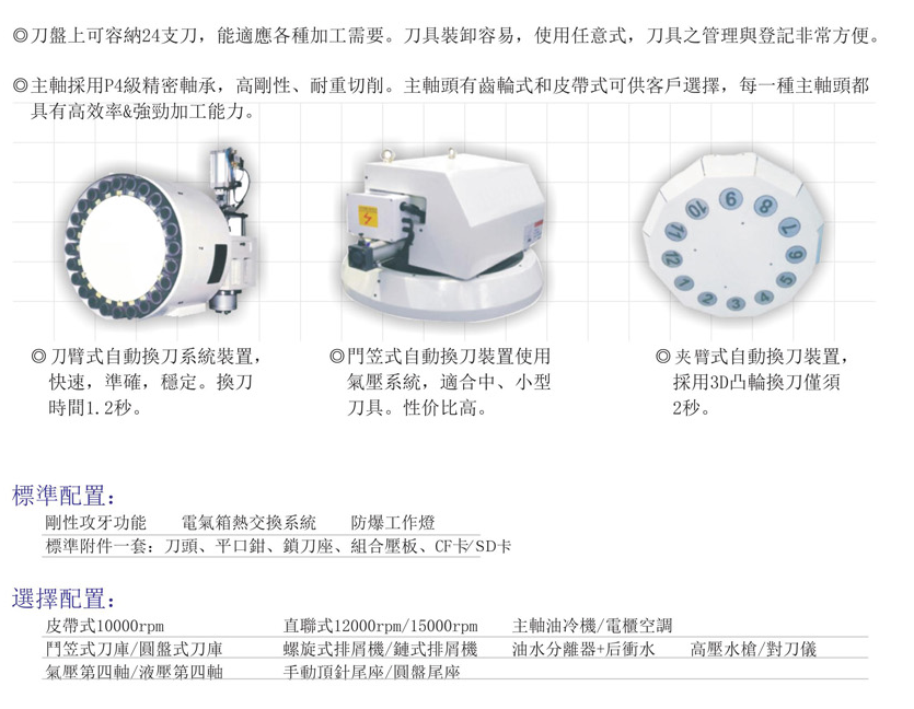 CNC-LM3218-珠海白诚花卉园艺有限公司 CNC-LM3218-珠海白诚花卉园艺有限公司