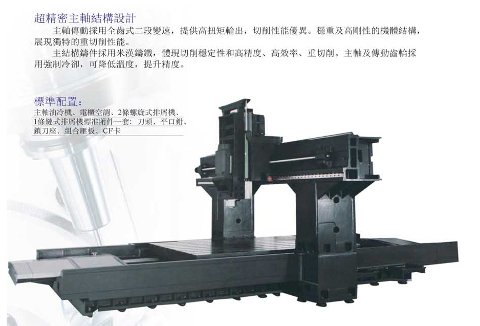 CNC-LM3218-珠海白诚花卉园艺有限公司 CNC-LM3218-珠海白诚花卉园艺有限公司